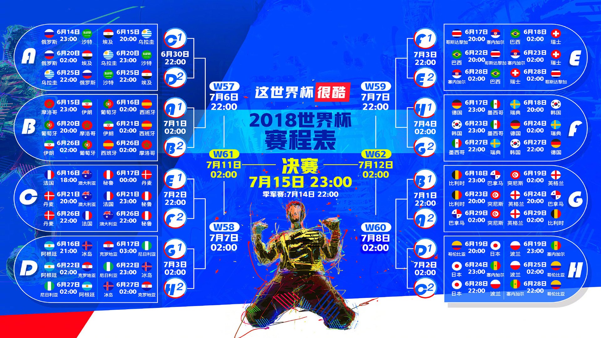 九游(jiuyou)官方网站-教练团队临场应变战术打法成关注焦点，作为教练员如何临场指导